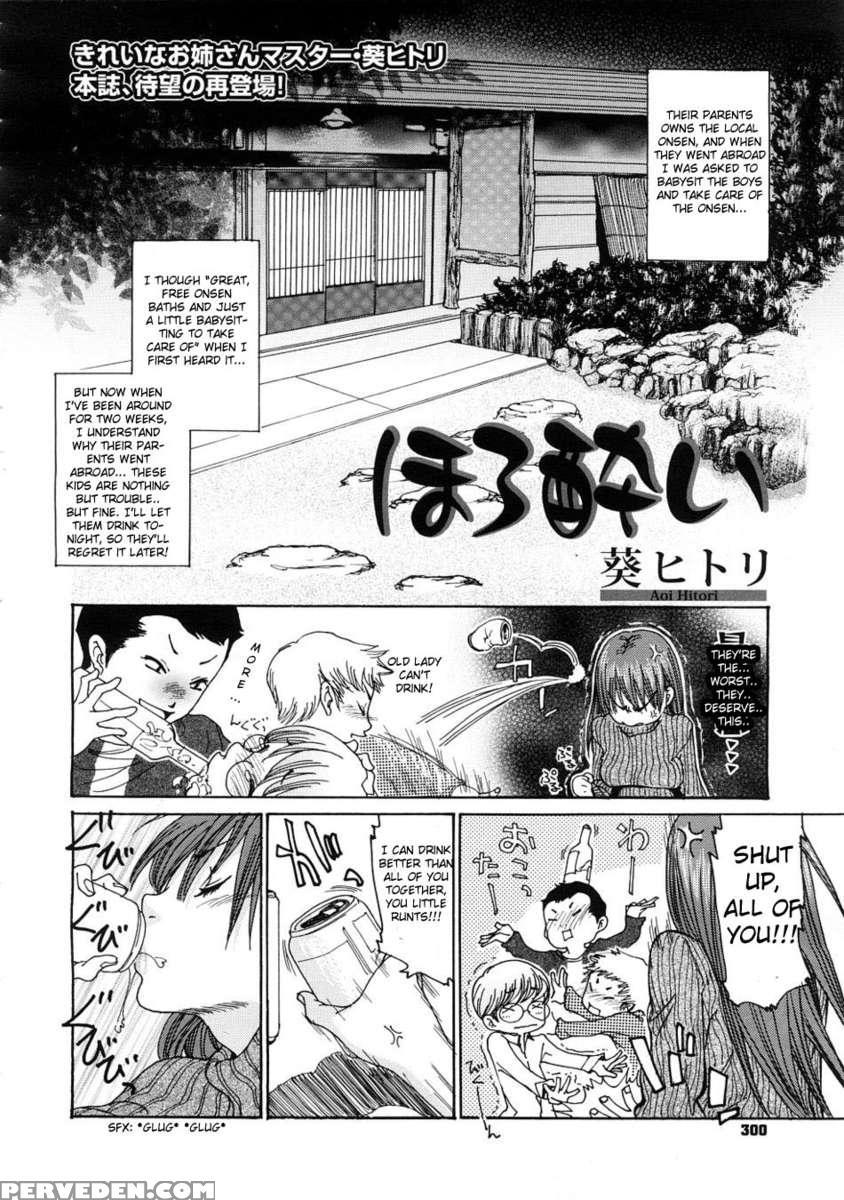 A Bit Drunk Chapter 1000 Page 2